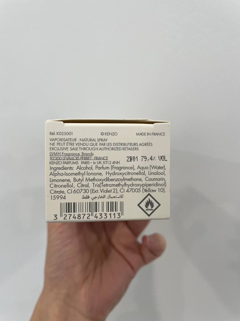 Kenzo Rêve Lotus Eau de Parfum 75ml | 100% Authentic | Unisex Perfume