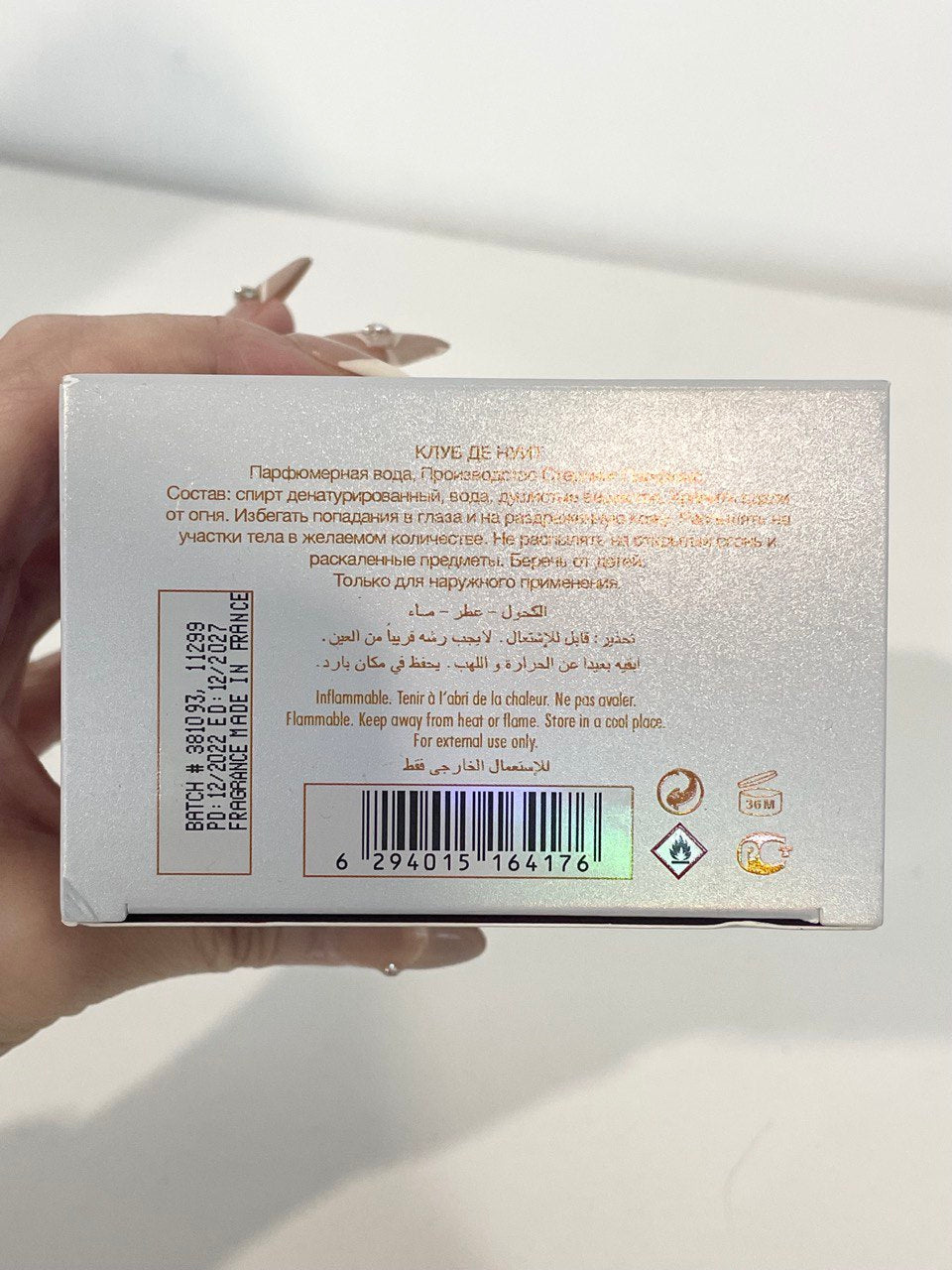 Armaf Club De Nuit Untold Eau de Parfum 100ml | 100% Authentic | Unisex Perfume