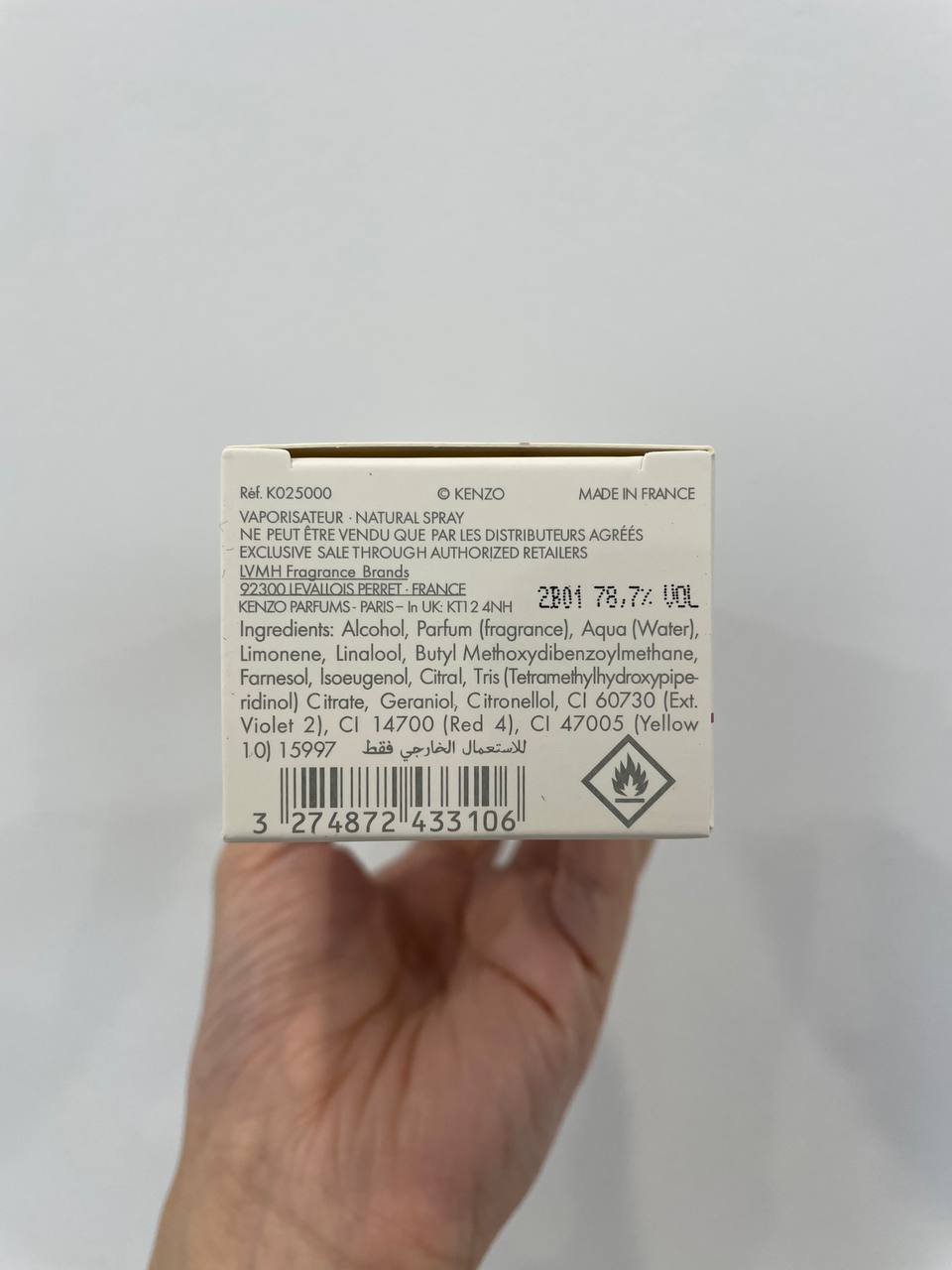 Kenzo Coeur Azuki Eau de Parfum 75ml | 100% Authentic | Unisex Perfume